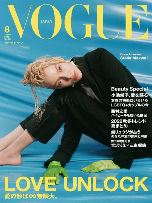 VOGUE JAPAN - eMediaLibrary - OverDrive